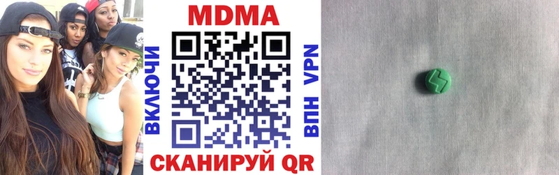 даркнет сайт Черепаново МДМА кристаллы