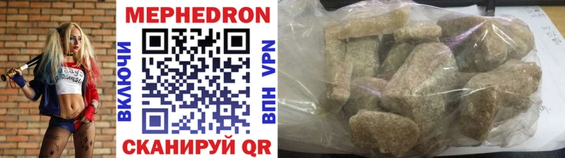 сколько стоит  Черепаново  МЯУ-МЯУ 4 MMC 