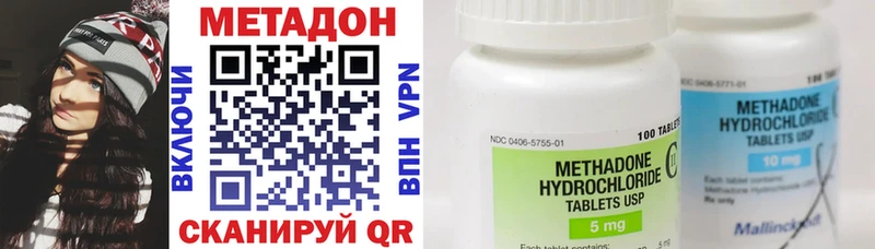 закладка  Черепаново  Метадон кристалл 