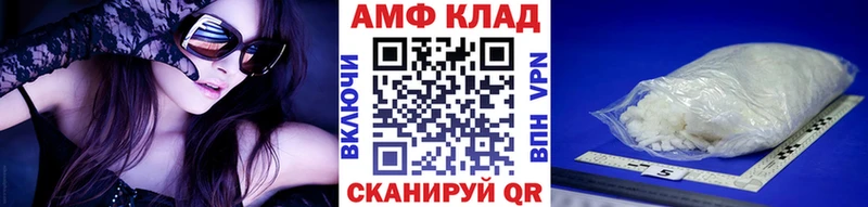 Первитин кристалл  MEGA ONION  Черепаново 