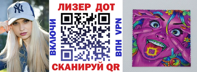 Наркотические марки 1,8мг  omg рабочий сайт  Черепаново 