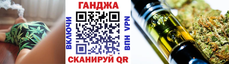 Конопля марихуана  мега онион  маркетплейс наркотические препараты  Черепаново 